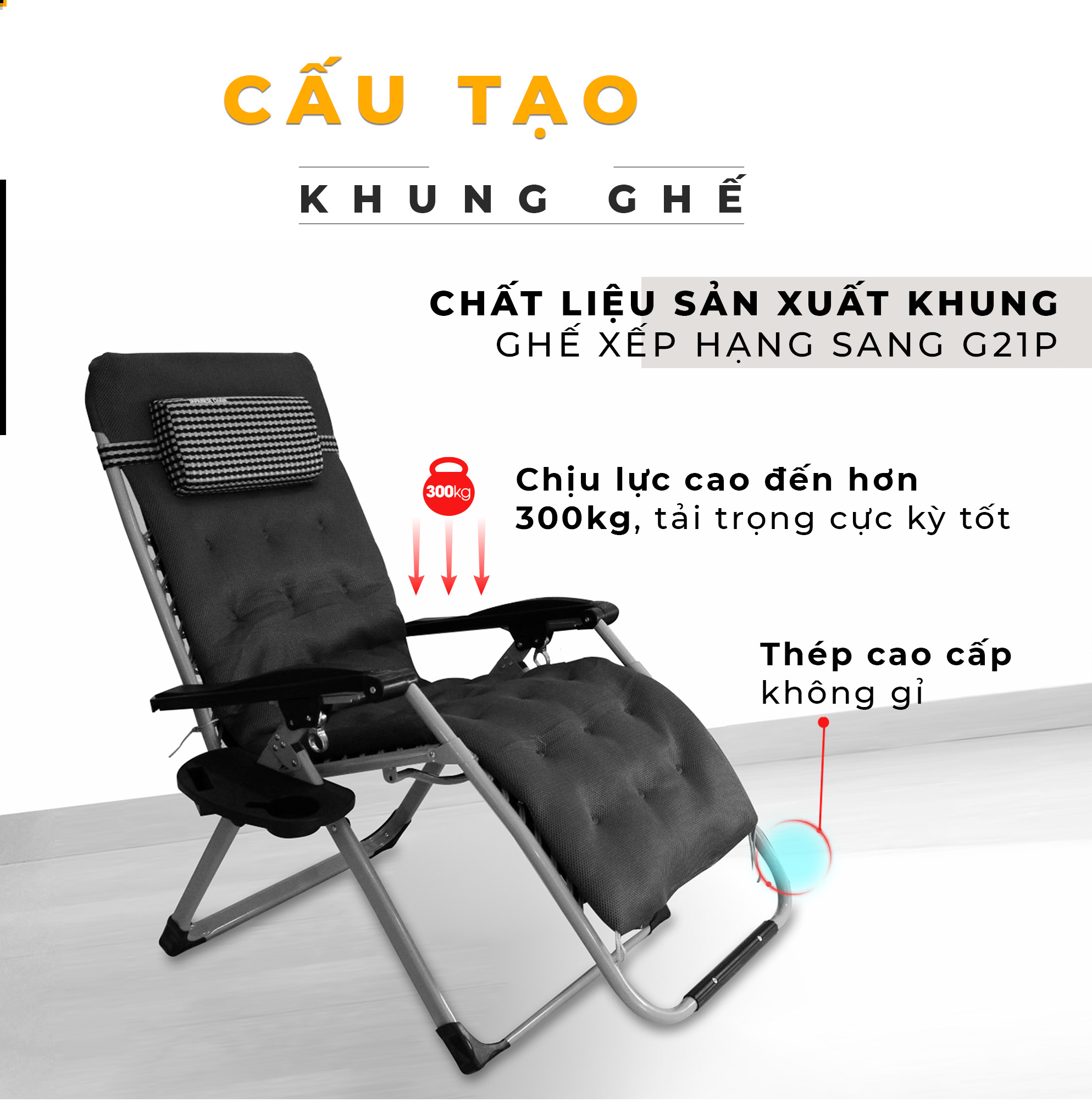 Ghế xếp thư giãn hạng sang HAKAWA HK-G21P 9 Khung ghế G21P được sản xuất bằng thép cao cấp không gỉ chịu được áp lực tốt, chịu trọng tải lên đến 300kg