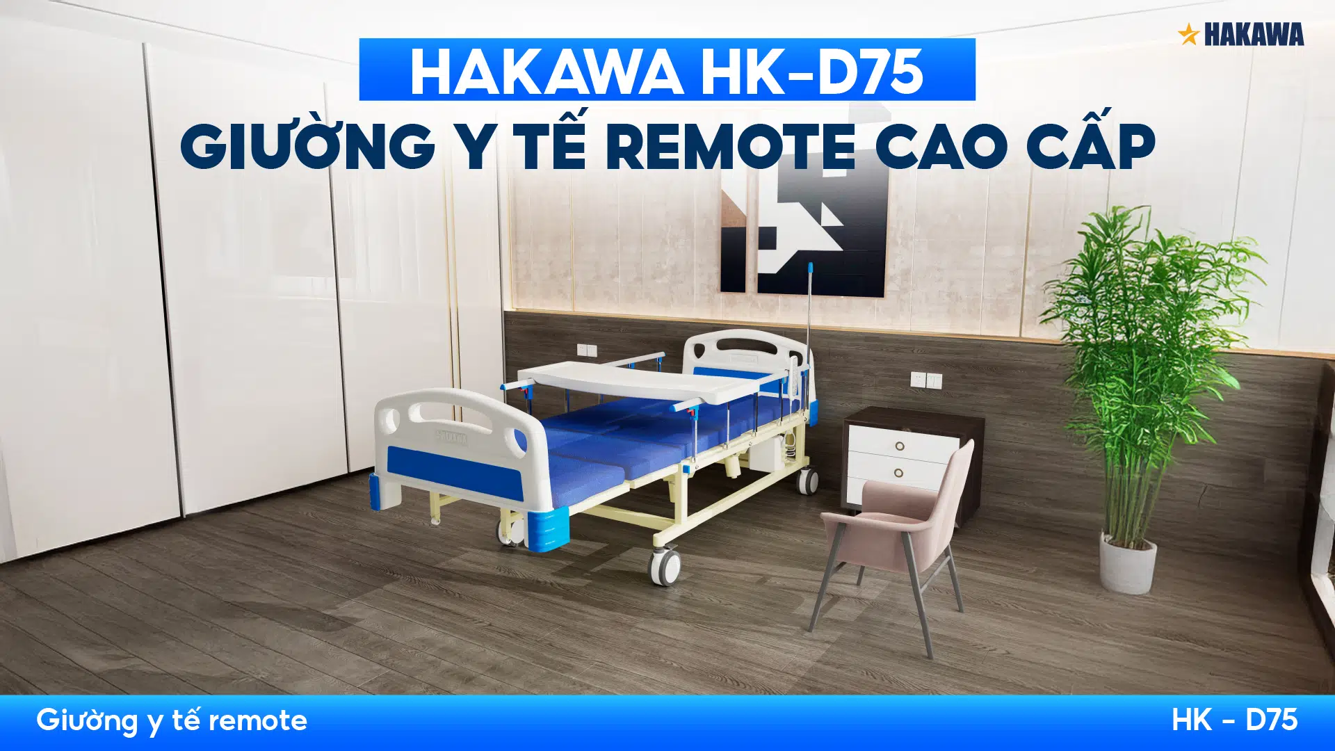 Giường y tế đa năng HAKAWA HK-D75 8 Giường y tế có tay quay HAKAWA HK-D75
