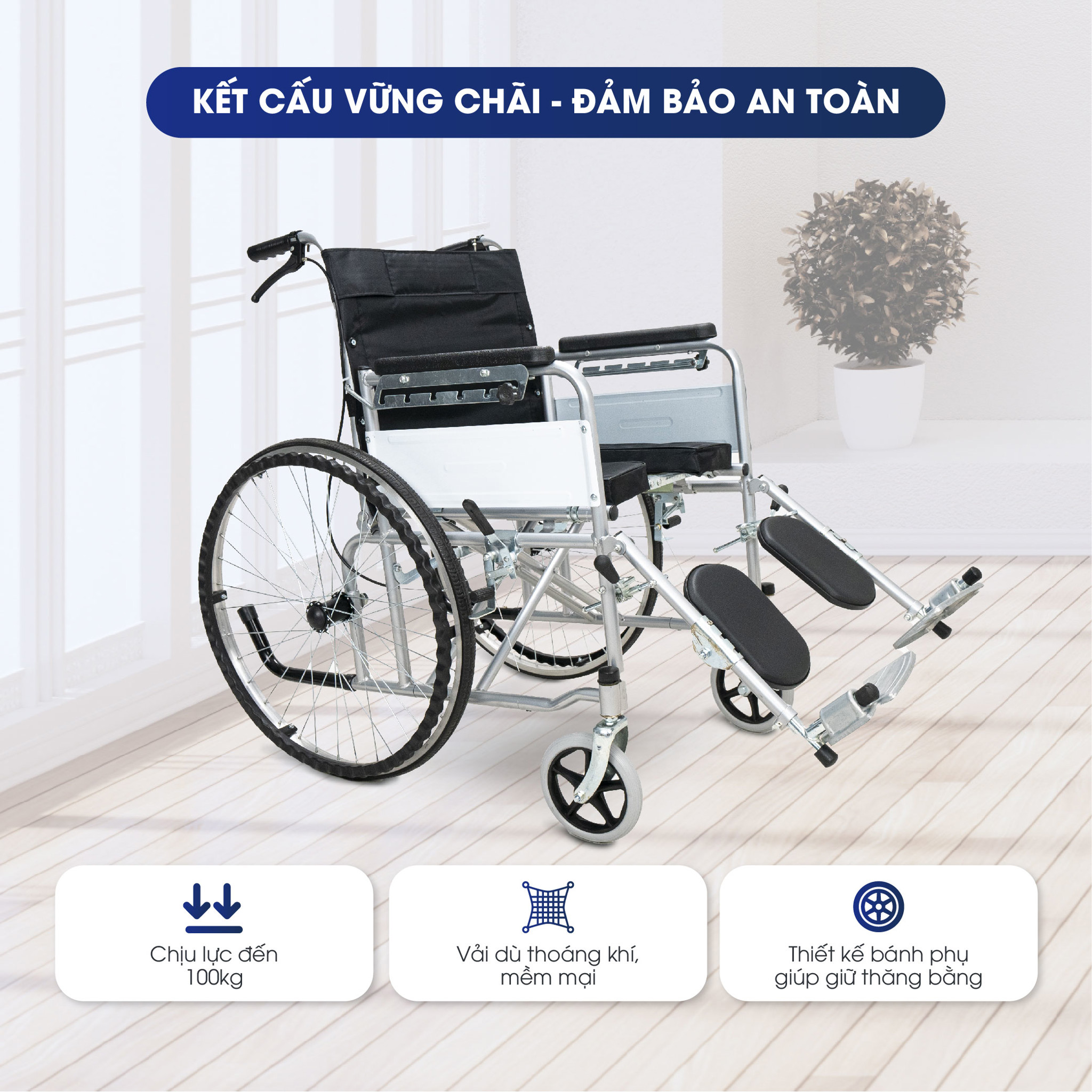 Xe lăn cơ đa chức năng HAKAWA HK-XC19 có bô vệ sinh 7 Xe lăn cơ đa chức năng HAKAWA HK-XC19 kết cấu vững chãi, đảm bảo an toàn khi sử dụng